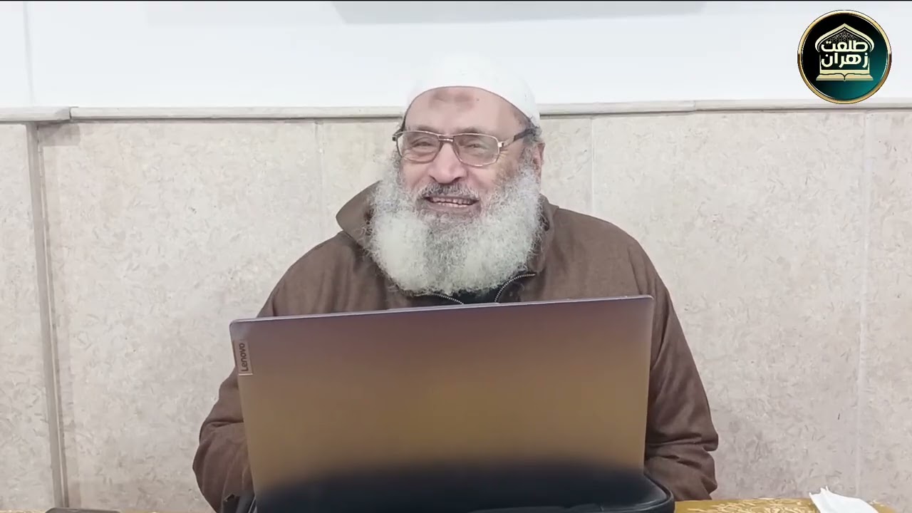 أضواء البيان-10سورة الفرقان-وَهُوَ الَّذِي مَرَجَ الْبَحْرَيْنِ(53 إلى 59) (الشيخ الدكتورطلعت زهران)