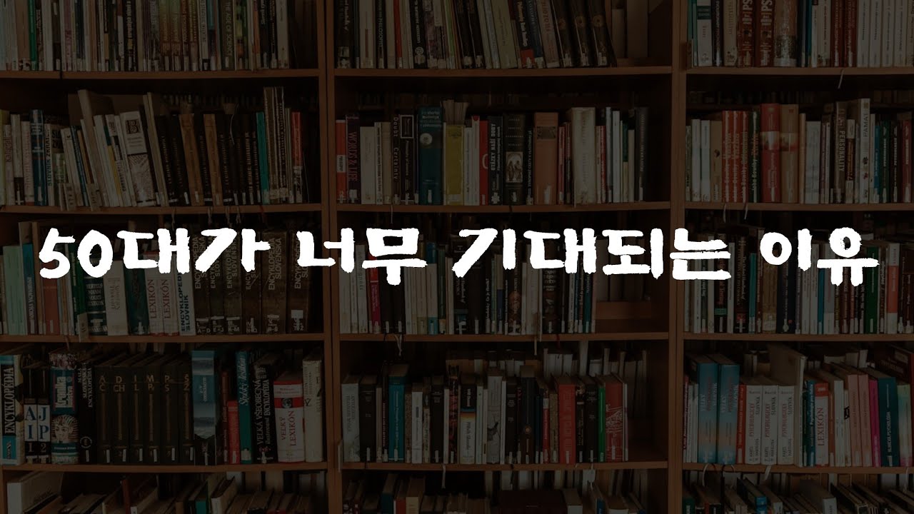 [25강] 이 책을 읽고 실제로 바뀌니깐 더욱 기대가 됩니다.