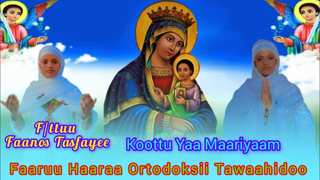 #Koottu_Yaa_Maariyaam F/ttuu Faanos Tasfayee #Faaruu_Haaraa_Ortodoksii_Tawaahidoo#Yeedaloo_FOT_Media