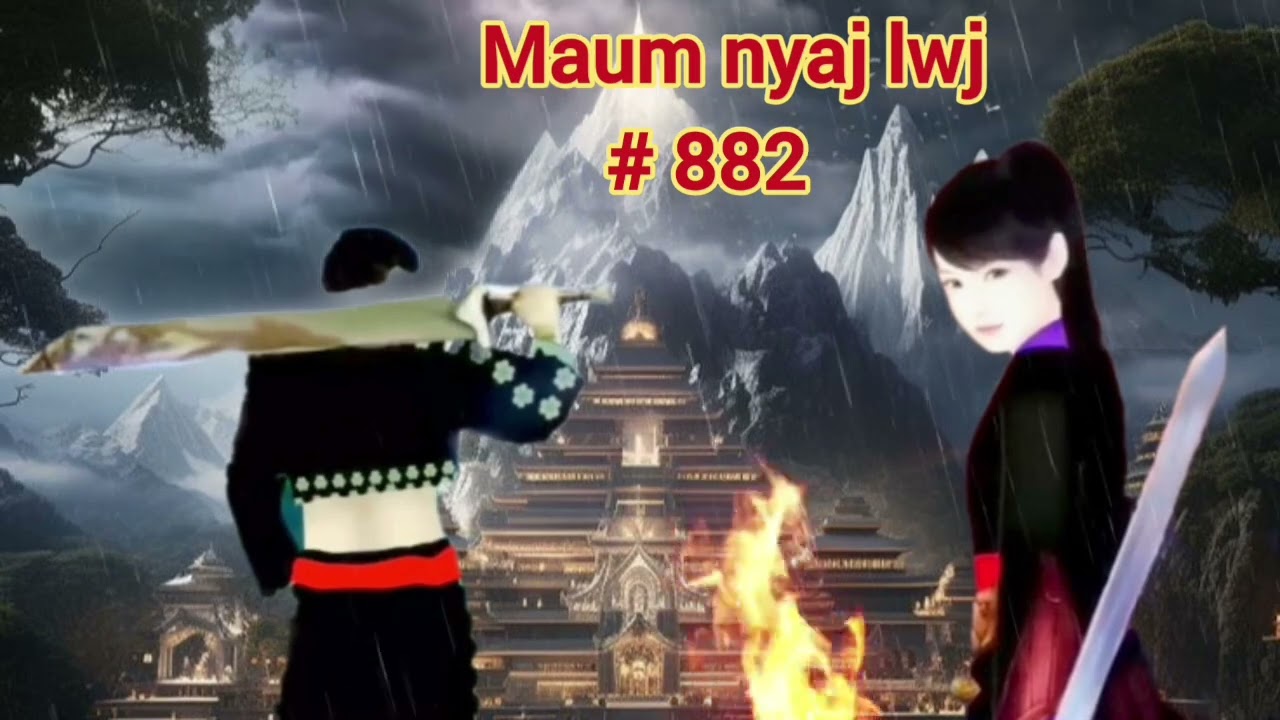 Maum nyaj lwj part 882