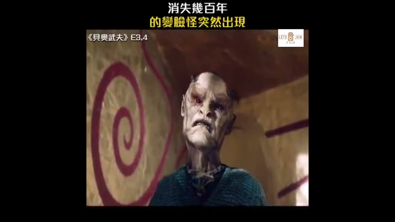贝奥武夫