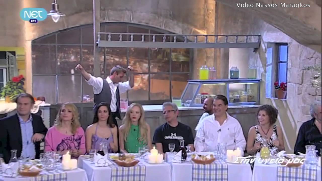 ΜΠΑΜΠΗΣ ΓΚΟΛΕΣ   ΓΛΥΚΟΧΑΡΑΖΟΥΝ ΤΑ ΒΟΥΝΑ