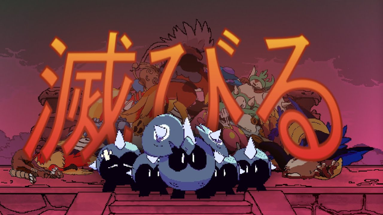 Falinks - The Corner Demon [Pokemon: CC]