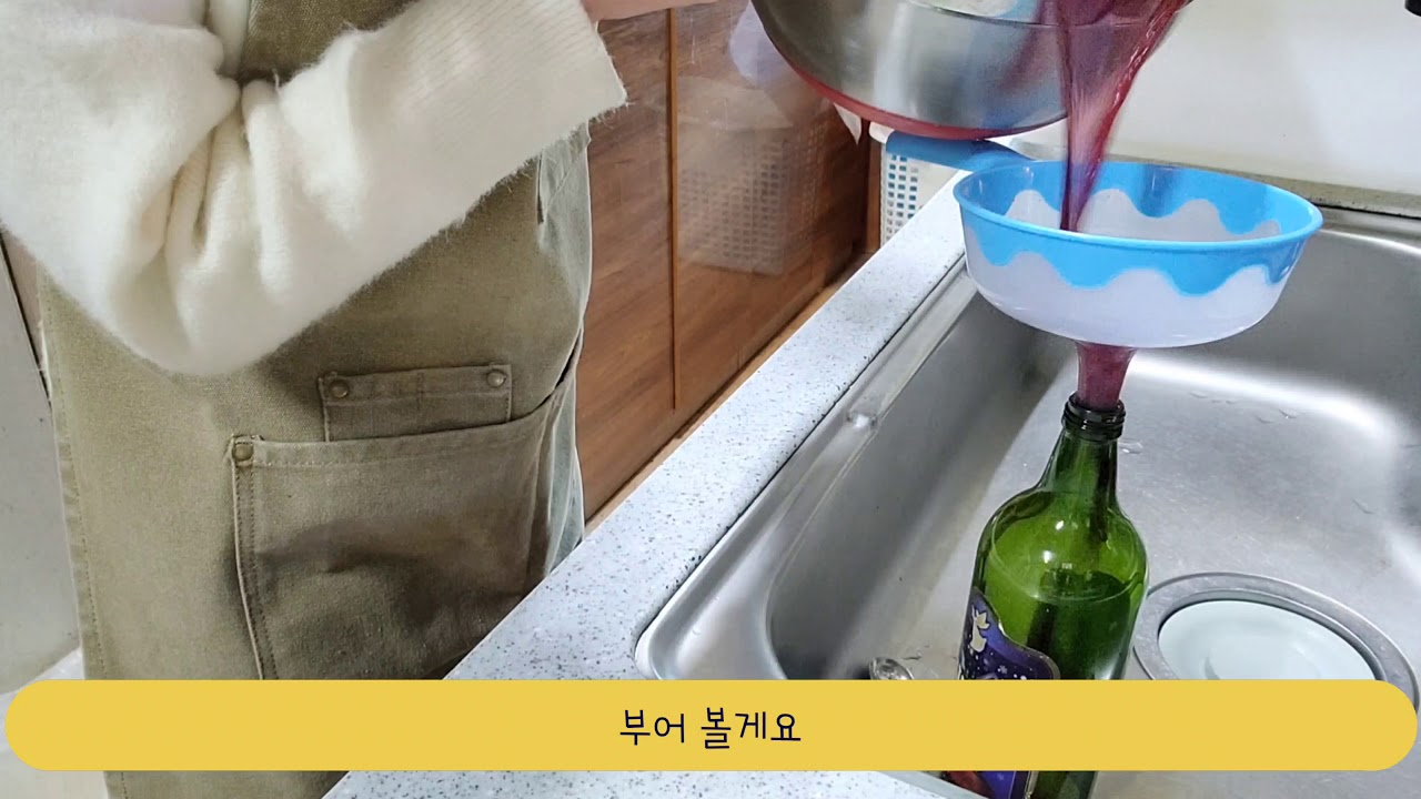남해사는시리-독일 글루바인만들기♡