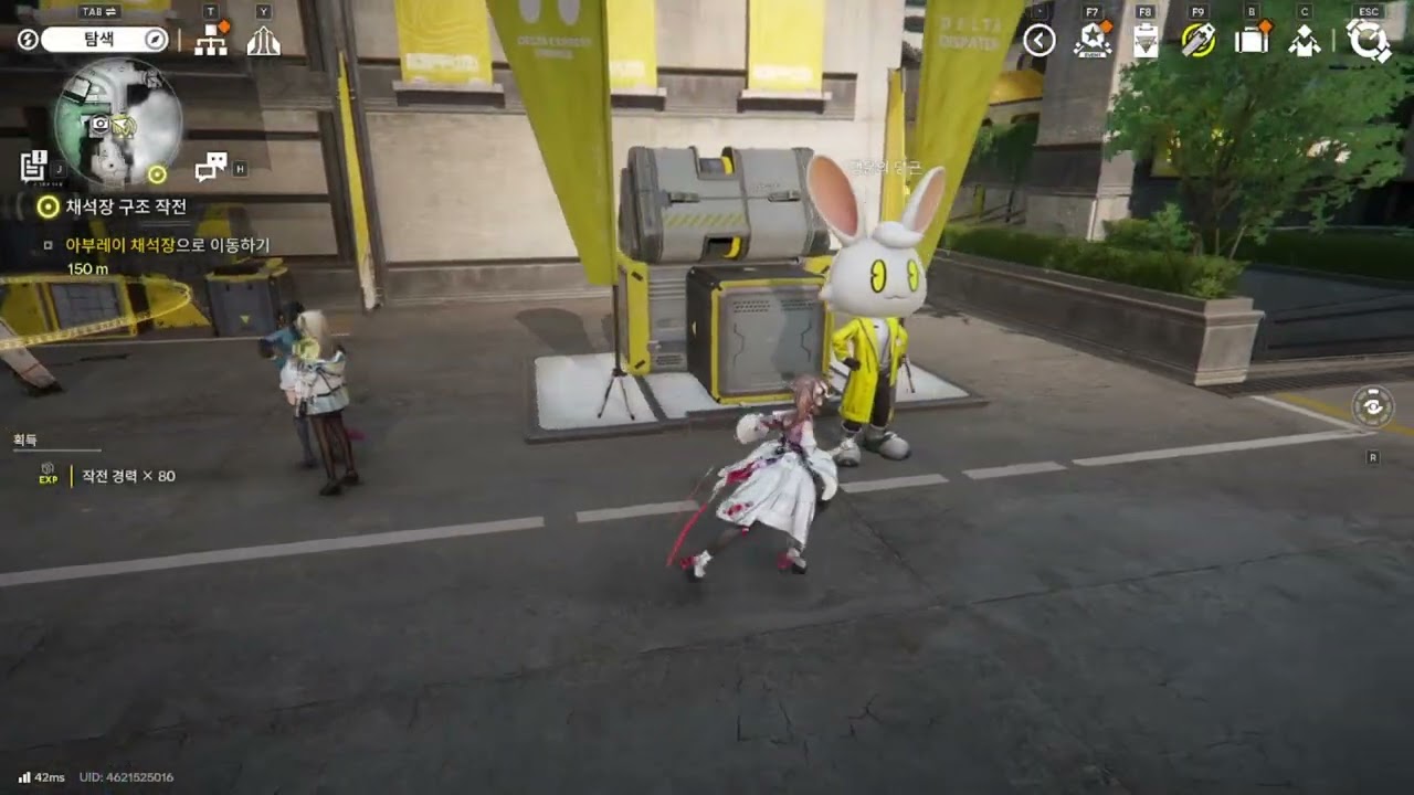 2026년 2월 18일 랜만의 신작(?) 찍먹 플래이  #명일방주 엔드필드 3일차