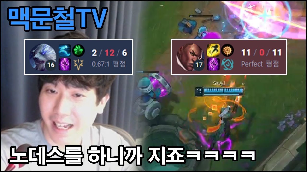 맥문철TV 14회. 