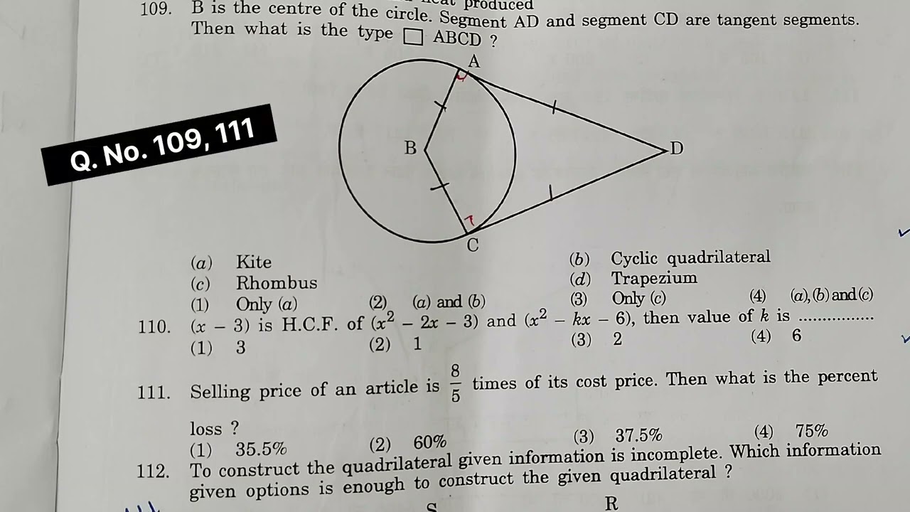 MH-TET 2025 गणिताचे 2 प्रश्न चुकीचे आहेत?? आपलं मत काय ते कळवा 