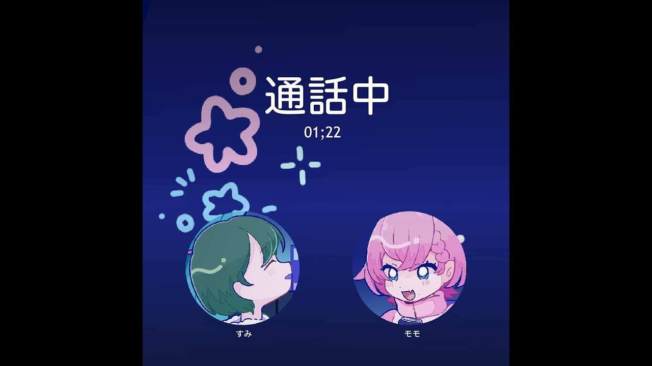 第35回 #ラフプラジオ 「スマホで通話するふたり」