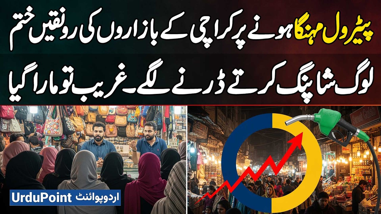 Charms Of Karachi's Markets Ended Due To Petrol Prices Hike - People Afraid To Shop, Poor Crushed