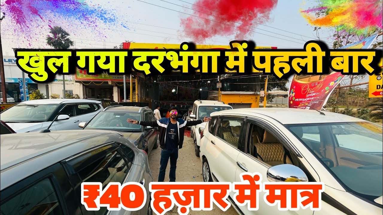 खुल गया दरभंगा में पहली बार Second hand Scorpio Cars in Darbhanga Bihar, Used Cars in Darbhanga