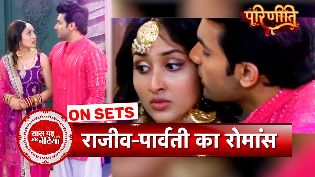 Parineetii: Rajeev-Pari's Romantic Moment, Neeti Gets Jealous | SBB