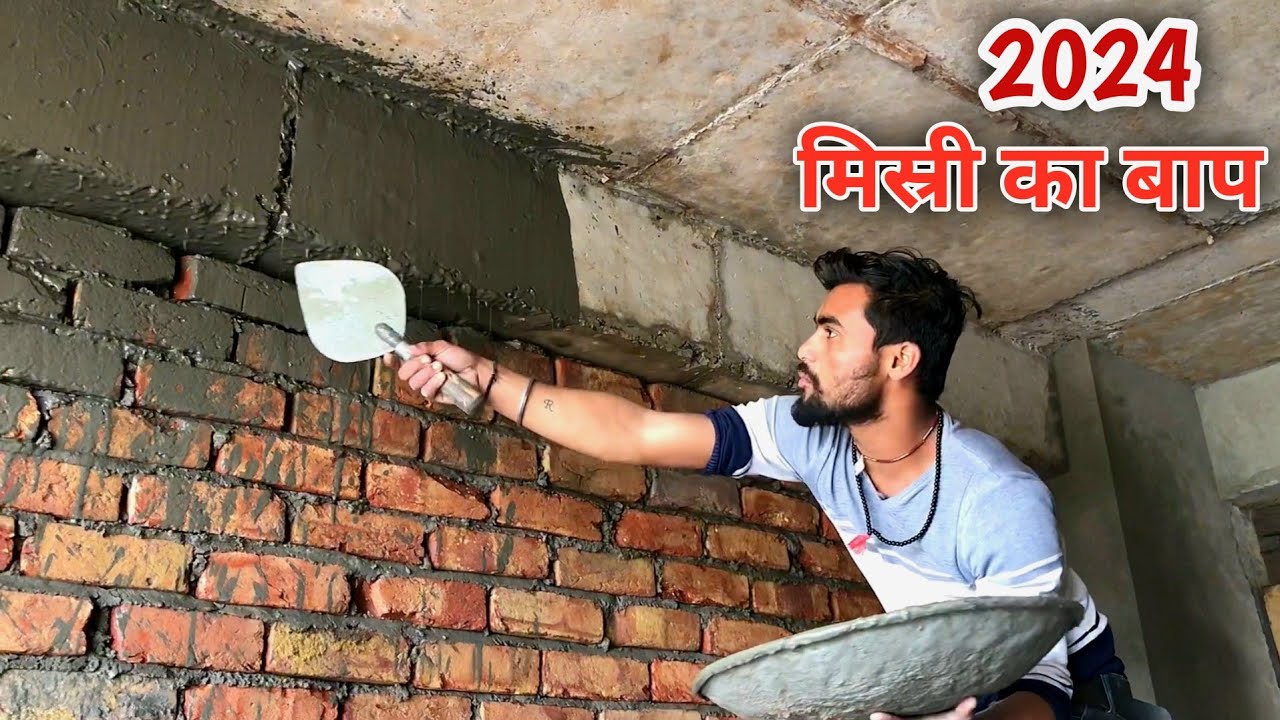 1000 मिस्त्री हर रोज़ बढ़ेगा 100% गारंटी~बीम बनाने का सही तरीक़ा Live देखिए मिस्त्री का बाप बनो#wall
