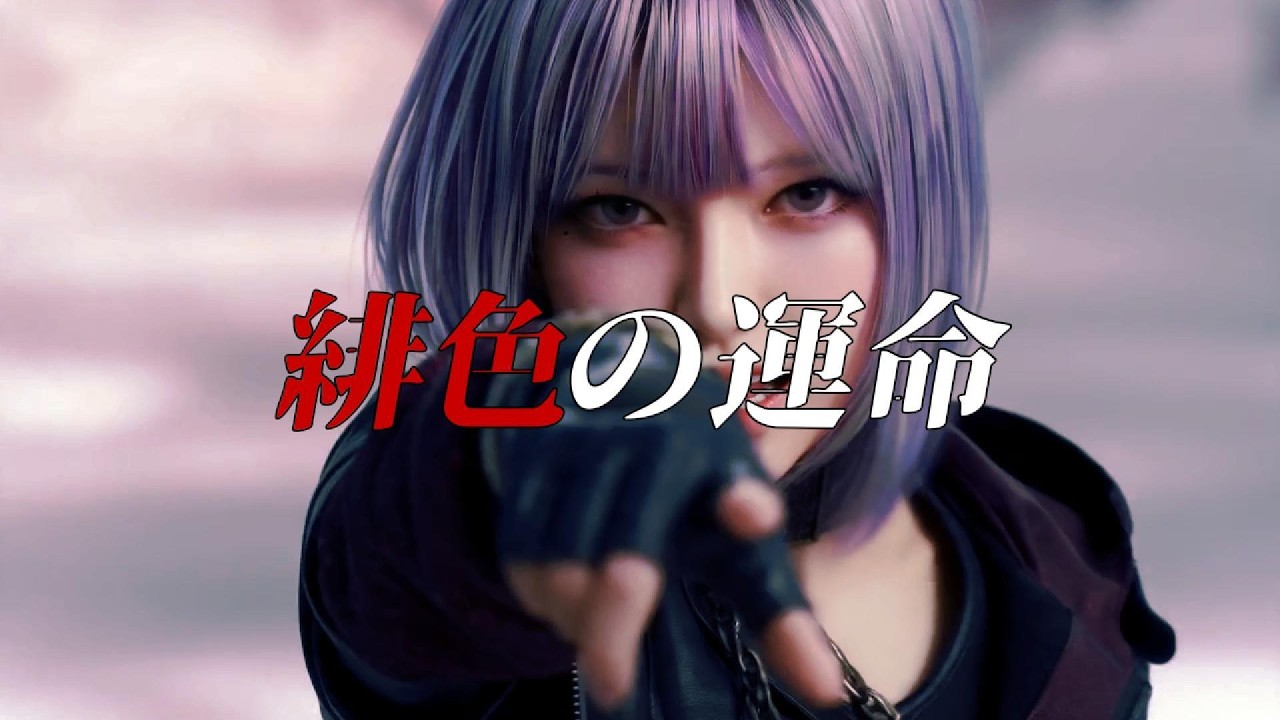 Hotaru - 緋色の運命 | 20th Single Music Video