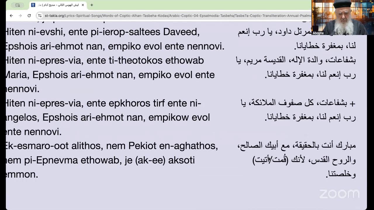 اجتماع الانجيل المعاش - 1 بط 3: 18- الخدمة