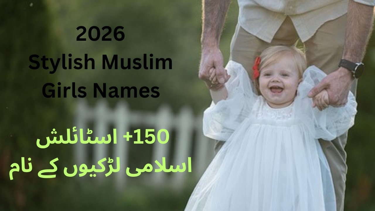 TOP 150 Popular & Unique Muslim Girls Name With Meaning Urdu/Hindhi 2025| top islamic name 2026