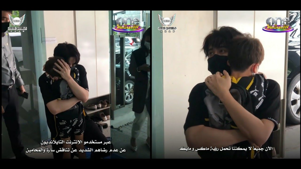 لقاء مايك لابنه ماكسويل 
