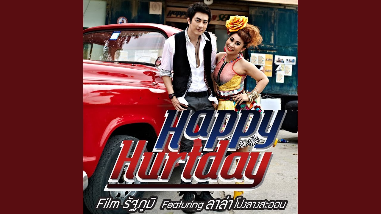 Happy Hurtday