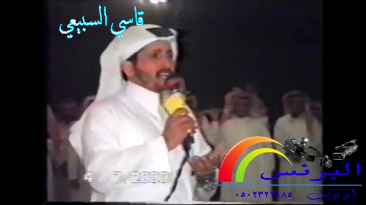 حفله ناريه قديمه ابن ثايب ابن هضبان ابو علاج هميل بن شرف 4-7-2000 م