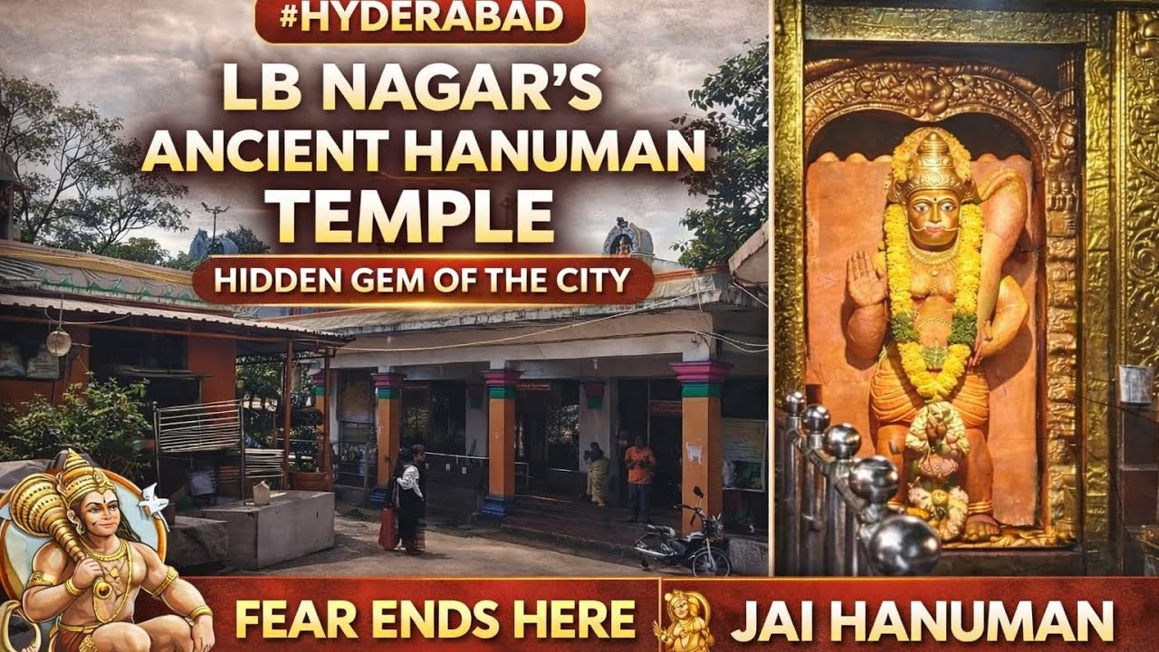 Ancient Sri Anjaneya Swamy Temple LB Nagar Hyderabad | History & Darshan#LBNagarAnjaneyaSwamytemple 