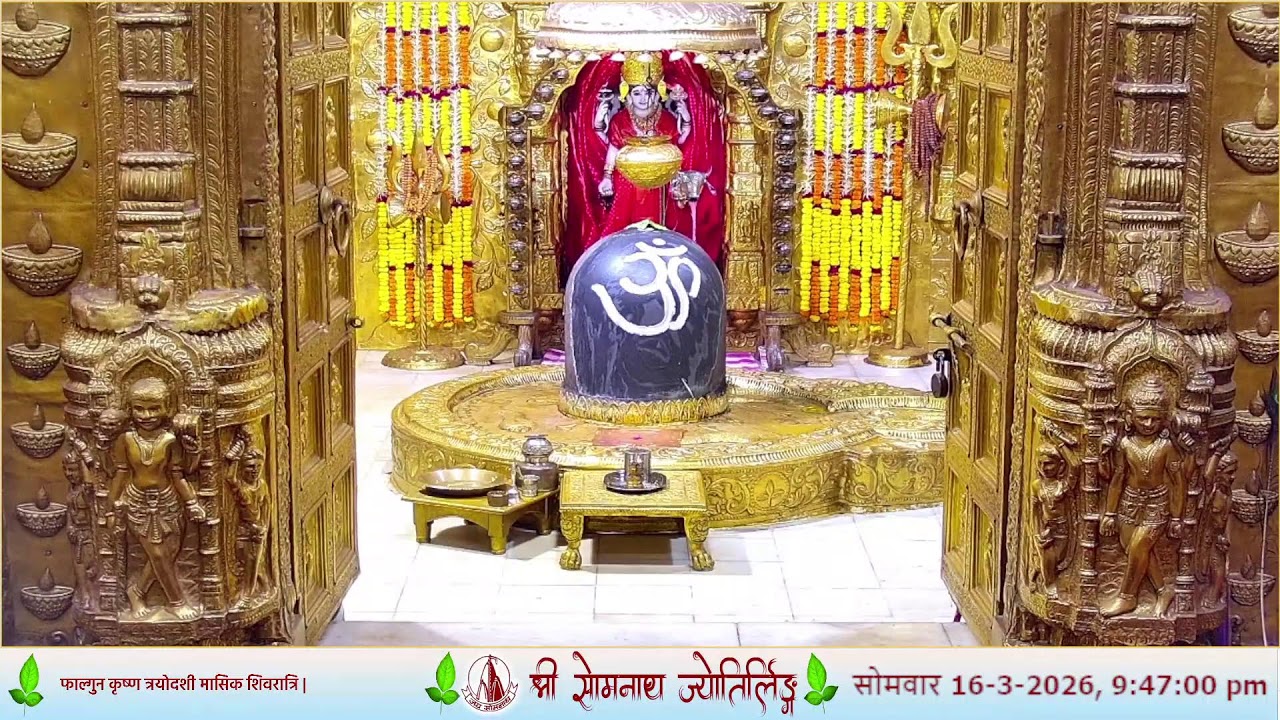 🔴 Live Darshan - Shree Somnath Temple, First Jyotirlinga - 16- March - 2026