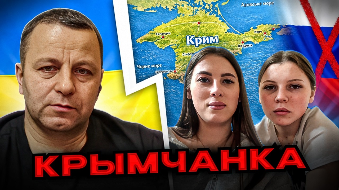 🔴крымчанка. разговор в чат рулетке. Андрій Попик