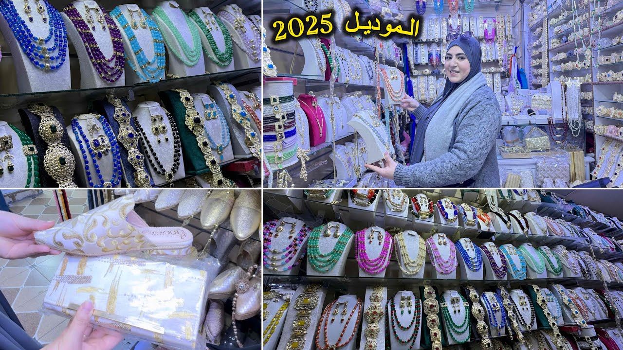 جولة في سوق اولاد ميمون الهميزة في الكسيسورات هماويين باللمسة ديال زمان🇲🇦