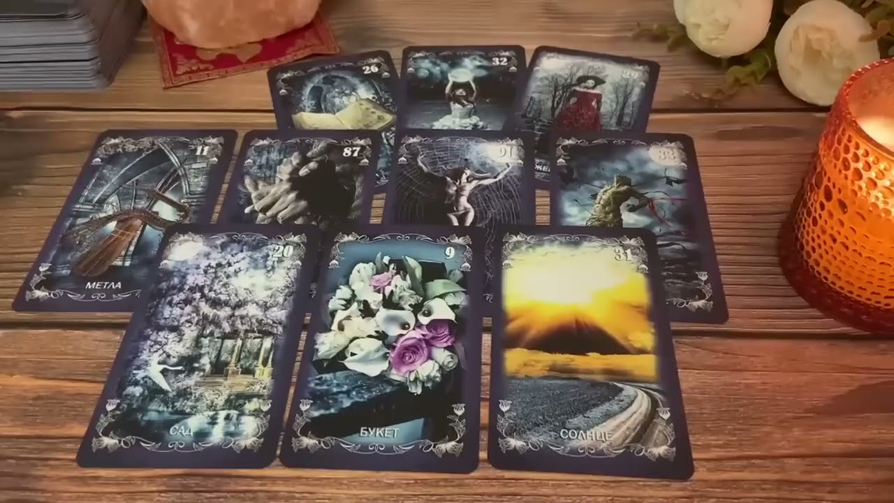 🔮💫ПОСЛАНИЕ ОТ ВАШЕГО РОДА🍓🎁ТАРО ГАДАНИЕ ОНЛАЙН