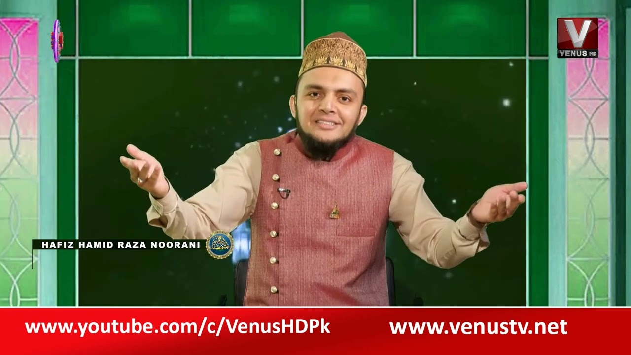 Milad e Mustafa SAWW || Special ||Venus HD || 28 September 2022 ||
