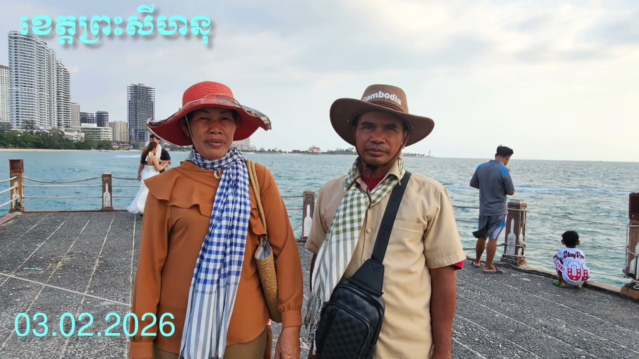 #ខេត្តព្រះសីហនុ #ក្រុងព្រះសីហនុ រូបភាពអនុស្សាវរីយ៍ 