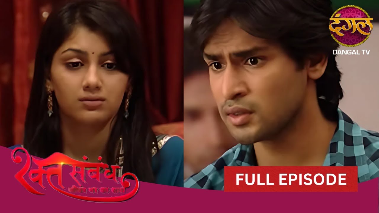 रक्त संबंध | Rakt Sambandh | Full Episode 50 | Sriti Jha, Dhruv Bhandari | Dangal TV Classics