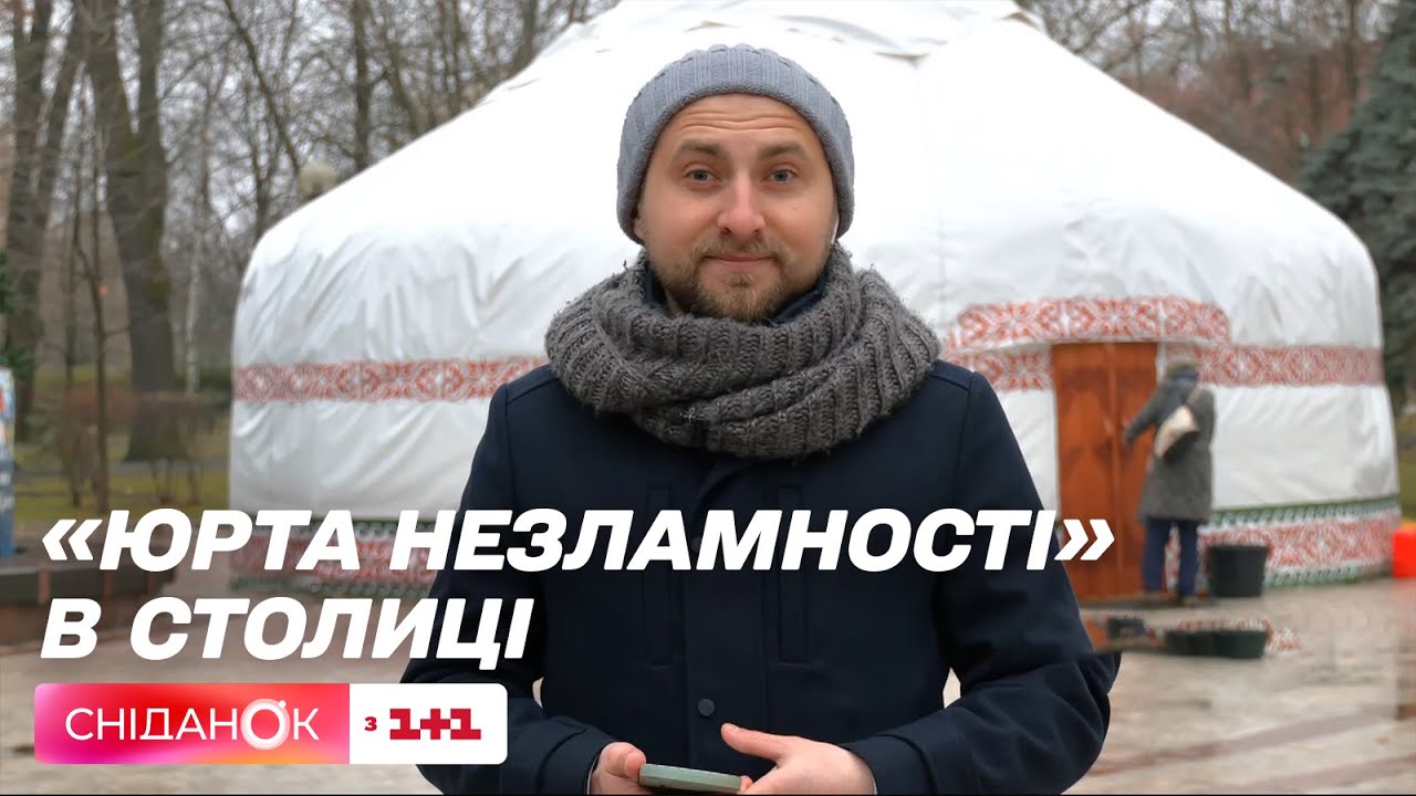 В киевском парке имени Тараса Шевченко появилась 