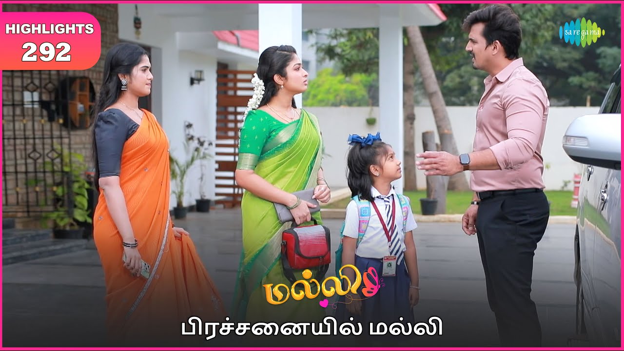 Malli Serial | EP 292 Highlights | 18th Feb 2025 | Nikitha | Vijay | Saregama TV Shows Tamil
