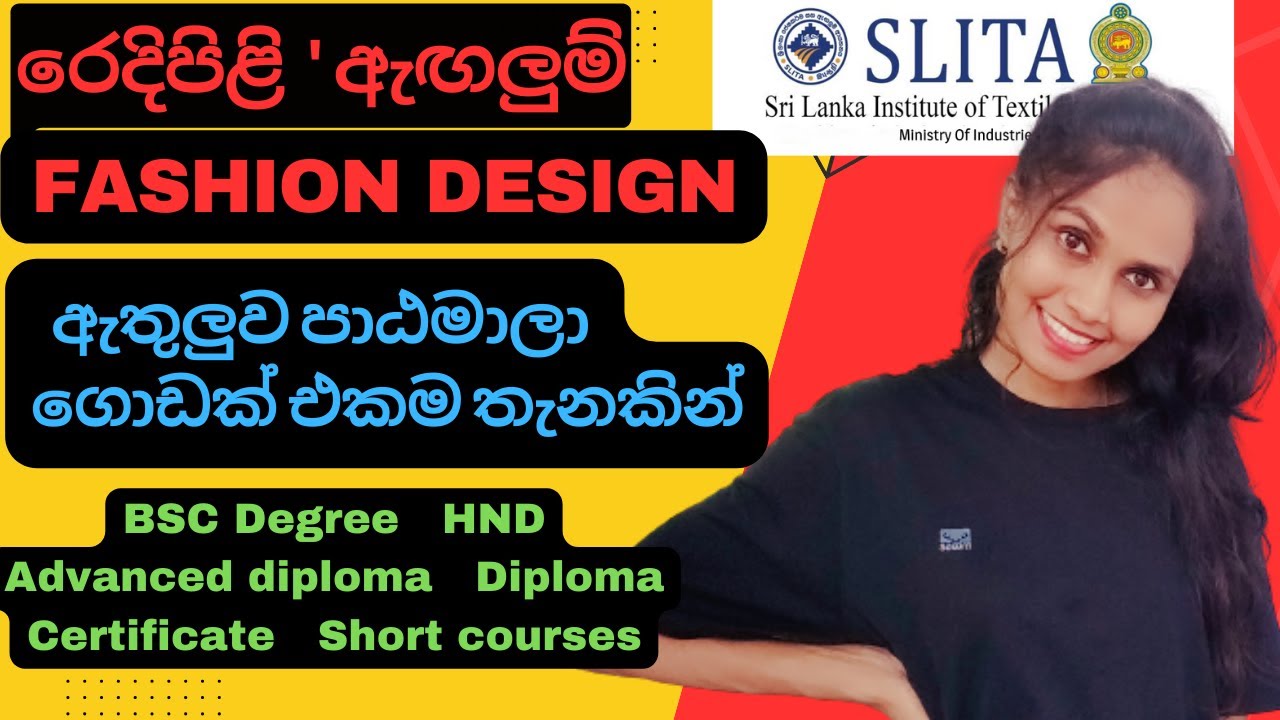 SLITA  COURSES (SLITA එකේ පාඨමාලා ගැන විස්තරයක් ) | SLITA fashion design
