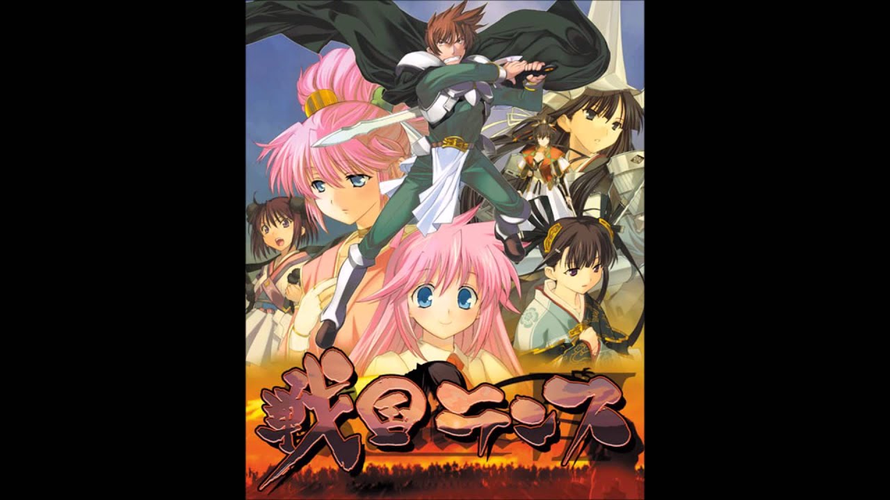 Sengoku Rance - My Glorious Days Extended