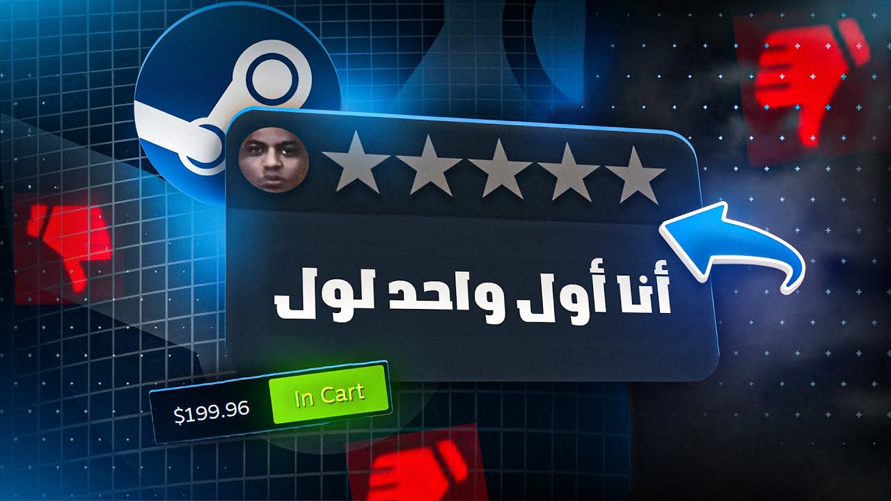 جربت ألعاب ماعليها ولا تقييم ! (+16.4)