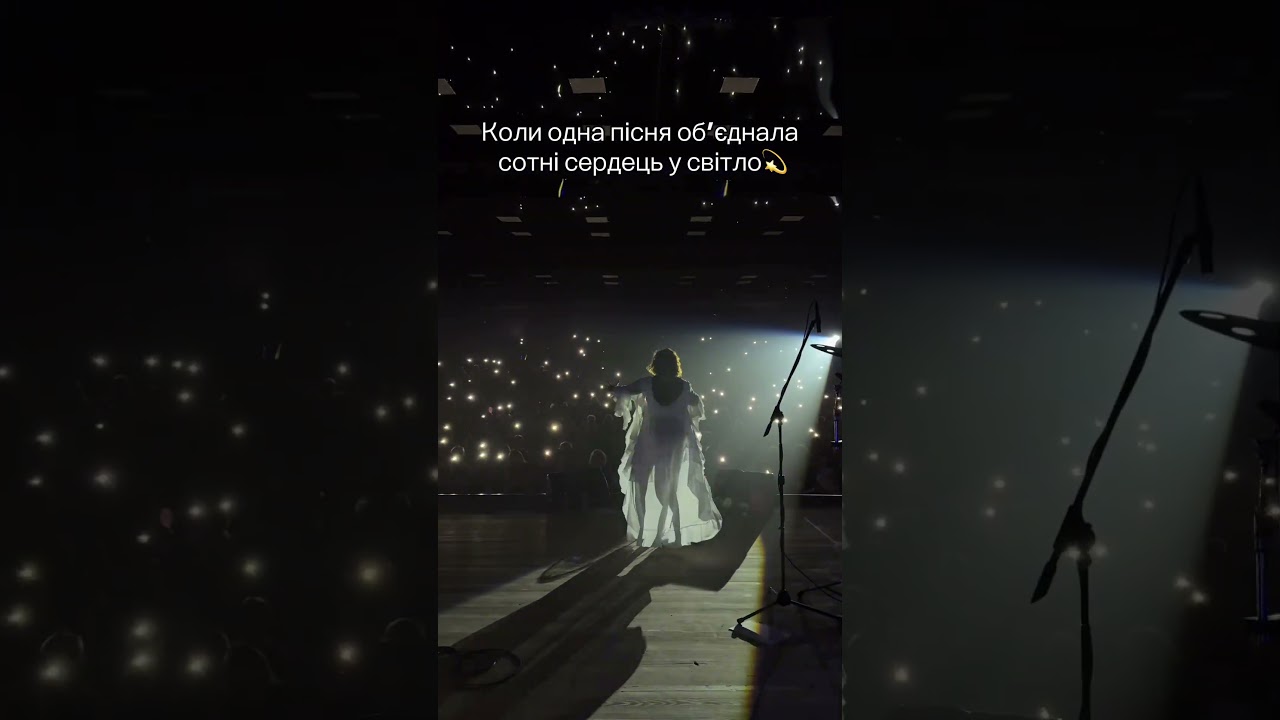 Допоки навколо темрява, ви - наше світло🖤 