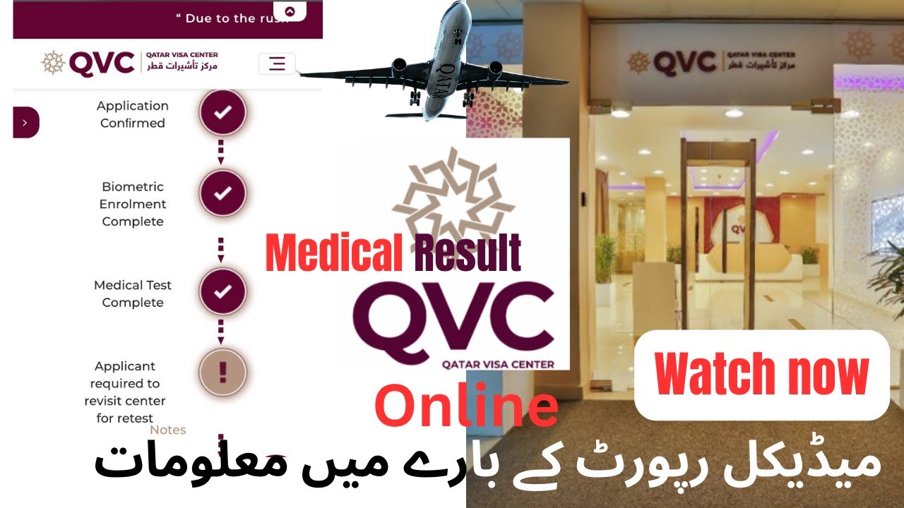 Qatar Visa Center Medical result Details || QVC result procedure Explained