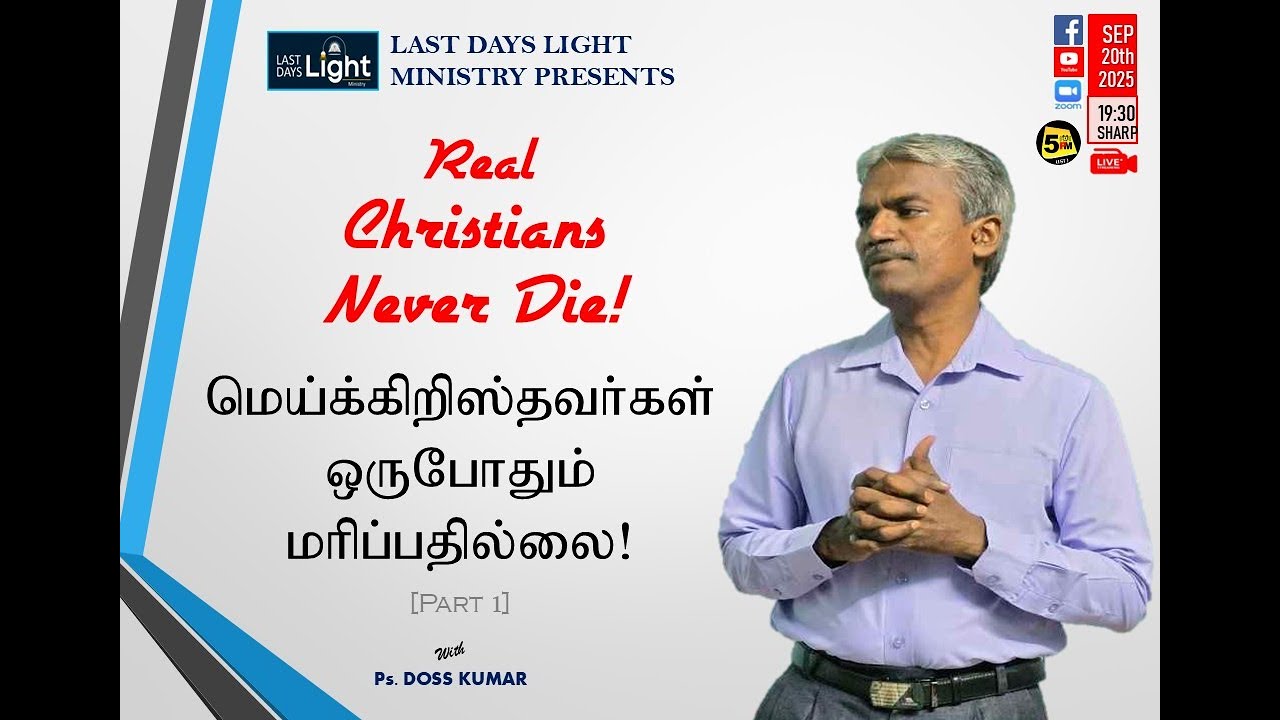 Real Christians Never Die (Part 1)