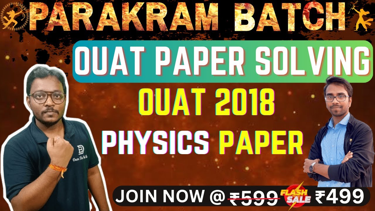 OUAT Paper solving | OUAT 2018 PHYSICS PAPER | PARAKRAM BATCH | DEAR SIR MITYA SIR🔥