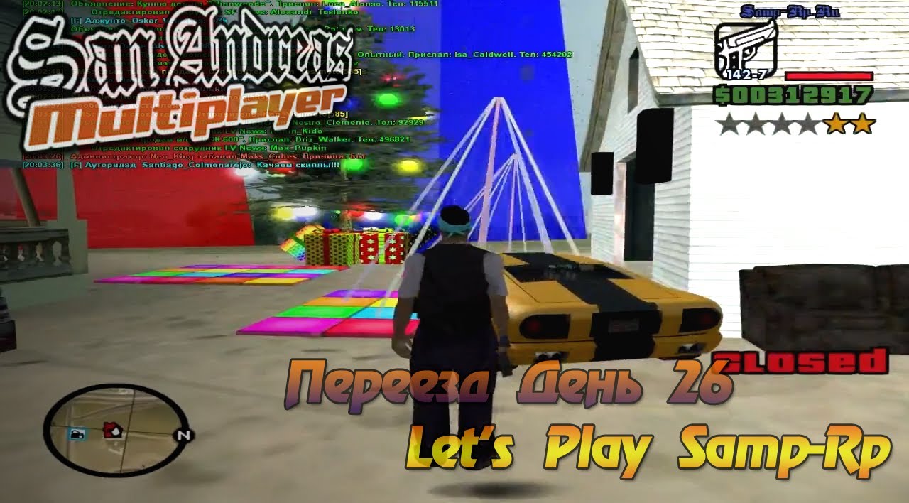 Переезд | Let's Play Samp-Rp [День 26]
