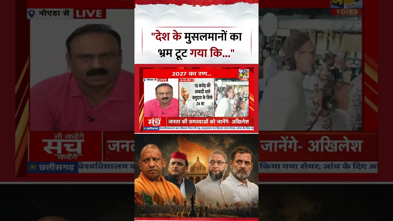 Berok-Tok : Rajeev Ranjan ने कहा, 