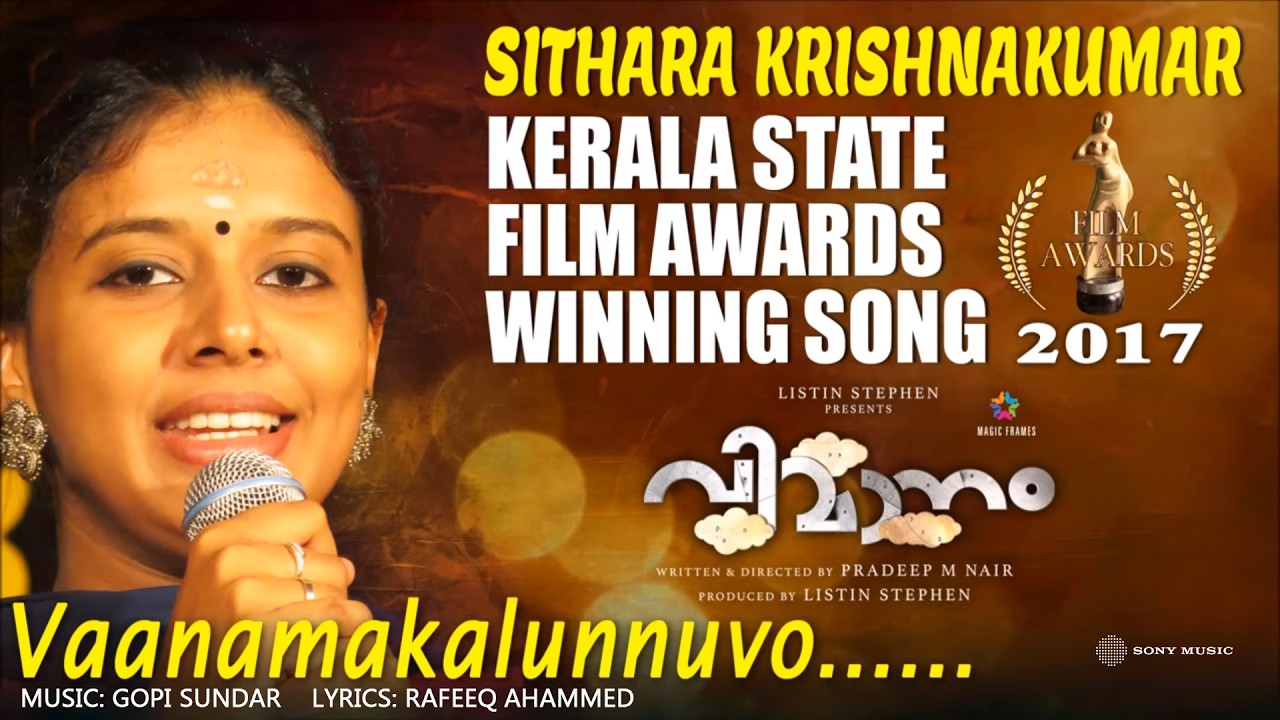 Vaanamakalunnuvo | Kerala State Film Awards 2017 Winning Song | Sithara Krishnakumar | Vimaanam