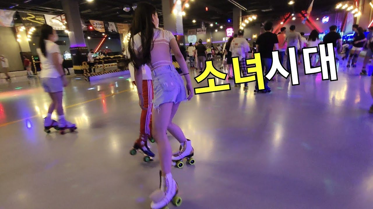 요즘~ 롤러장은 소녀시대 #롤러스케이트 #rollerskating #롤러장 #운동 #삼성갤럭시 #다이어트 #추억 #소녀 #핫플레이스 #생활체육