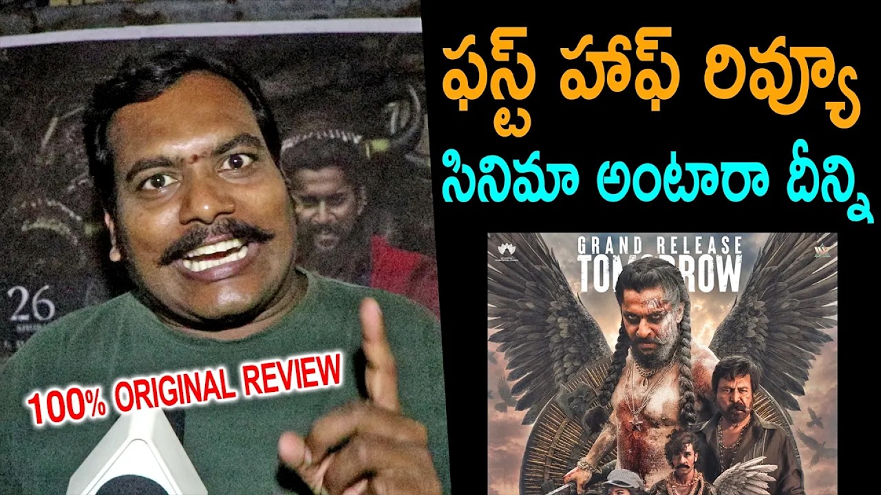 Paradise First Half Public Talk | Nani | Paradise Review | Paradise Rating | Paradise Public Review