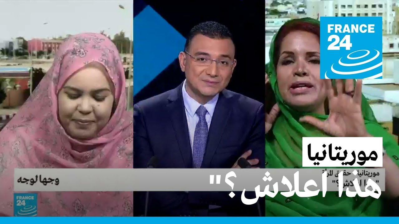 موريتانيا: 