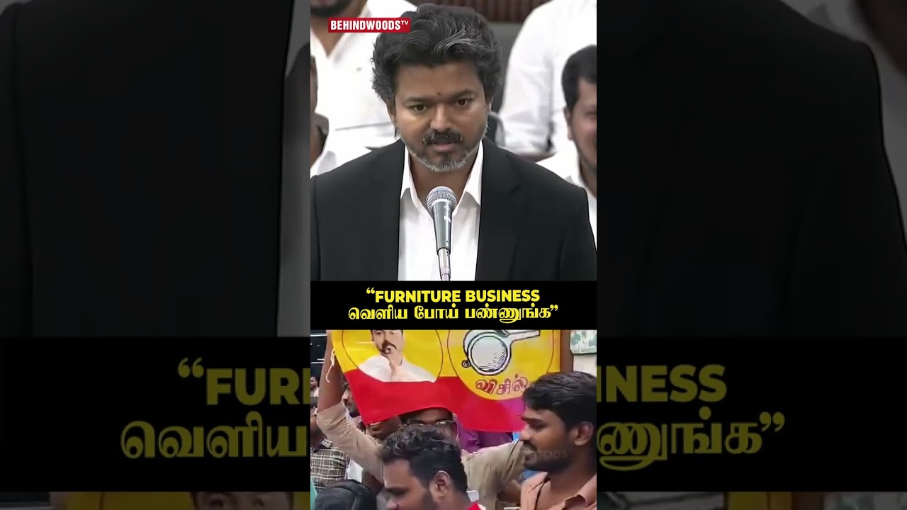 'FURNITURE BUSINESS வெளிய போய் பண்ணுங்க