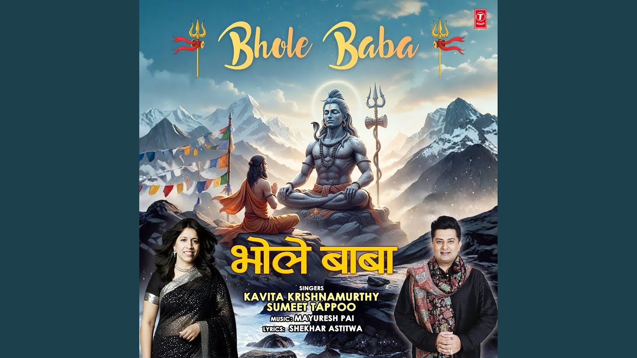 Bhole Baba