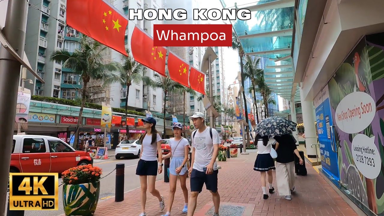 🇭🇰 Whampoa Garden Hung Hom Kowloon Hong Kong 4K Walking August 2025