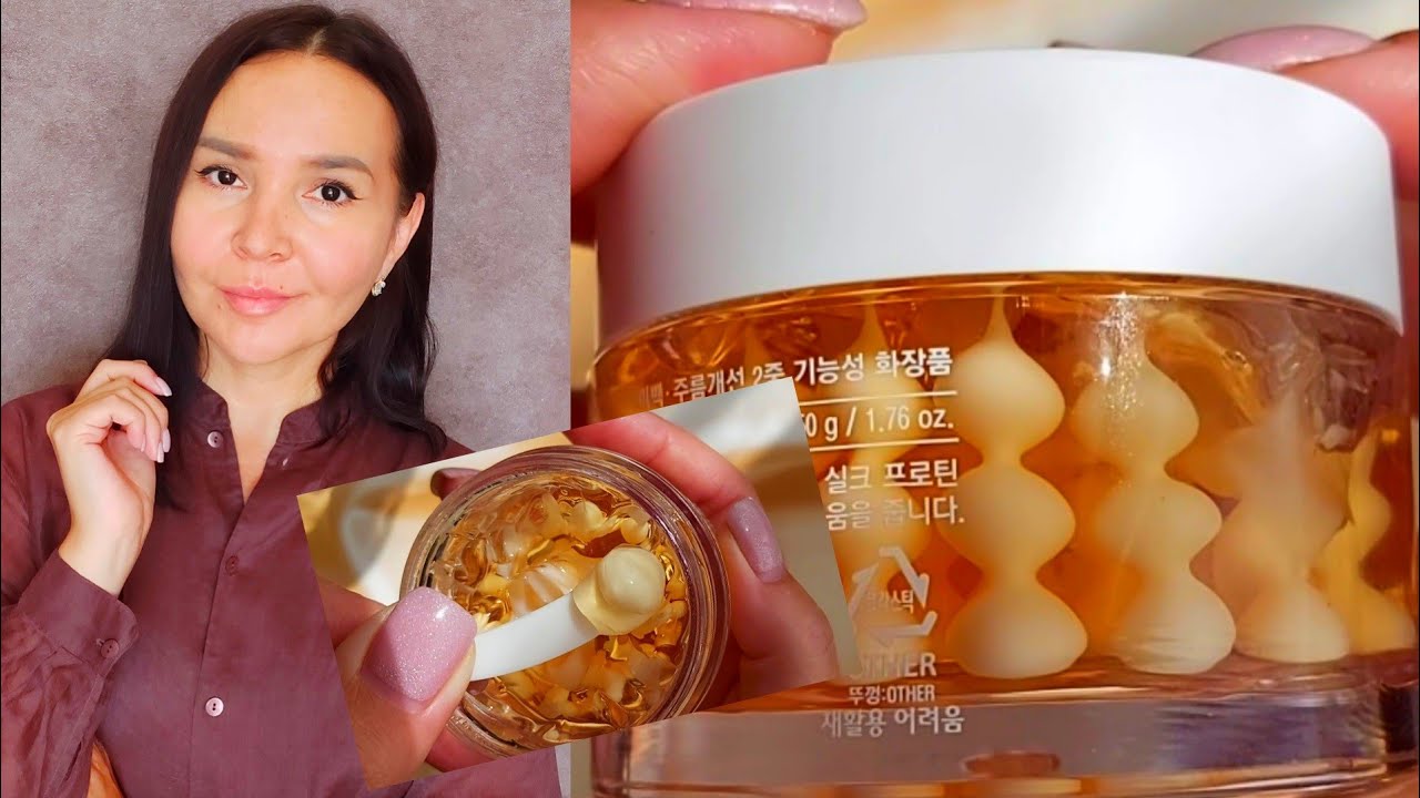 [Medi-Peel] Gold Age Tox Cream Отзывы 🙌 Крем с капсулами Медипил