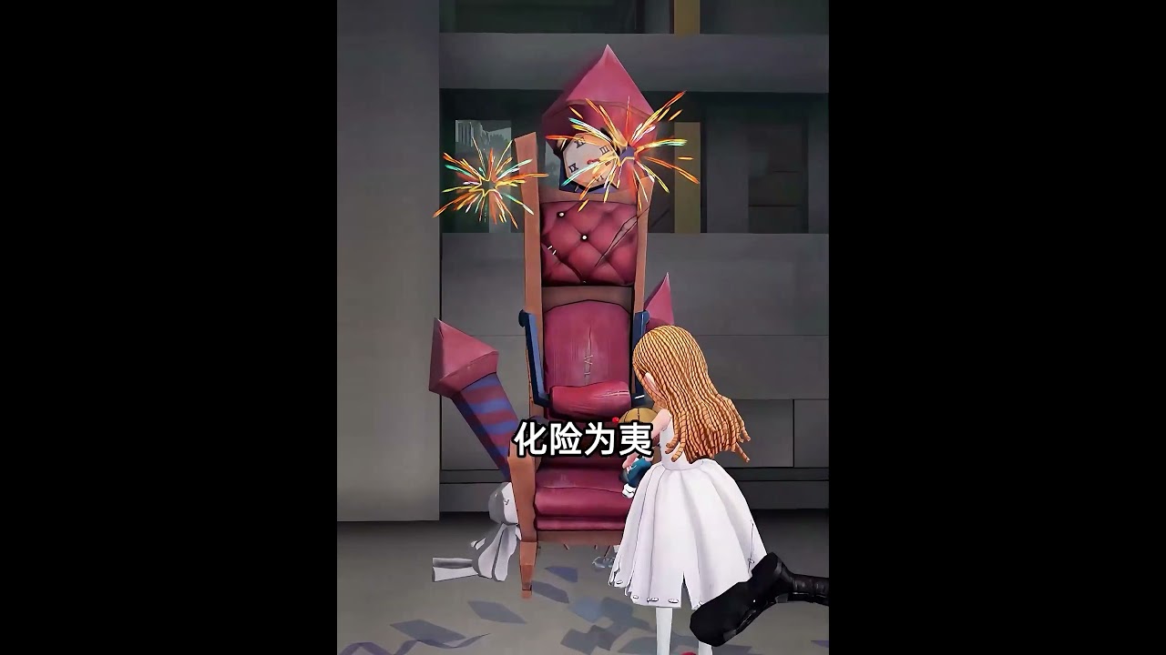 第五人格：七十万回声累充天赋特效局内展示！【小砸墨】Identity V